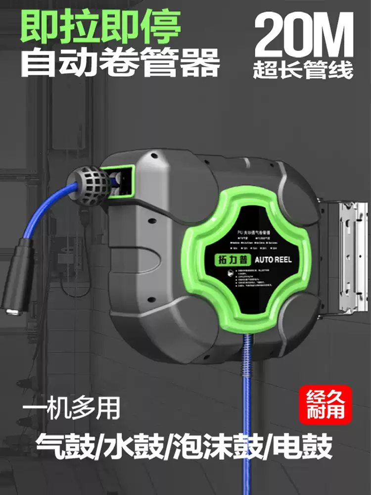 Avvolgitubo pneumatico a ricar - Heavy Equipment Washing recensione e prezzo